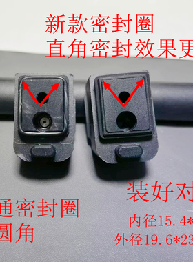 库拜莱P8M疾速2011MSTM1魔术贴蛋夹密封圈不漏气玩具改装替换配件