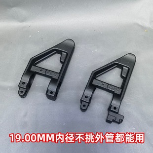 r7三角瞄19mm插销版 金属玩具配件锦明9司俊司马LDT通用 老学校改装