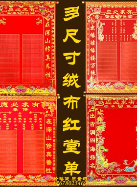 红堂单布三尺三厚绒布好书写高档
