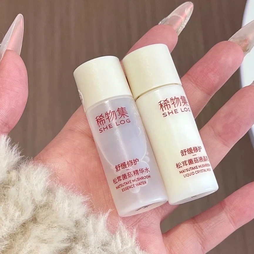清仓水乳3套19.9元稀物集水乳小样套装旅行体验装松茸菌菇水10ml