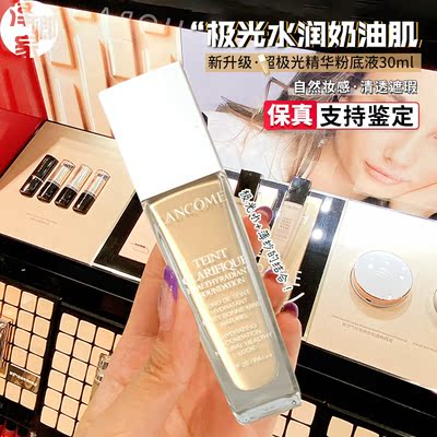 遮瑕修饰肤色保湿透亮