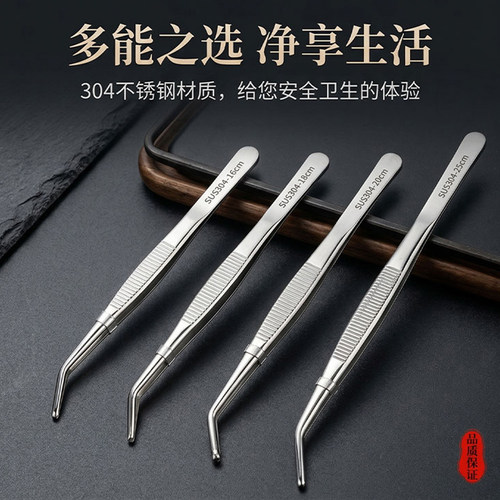 304不锈钢防滑防烫功夫茶夹