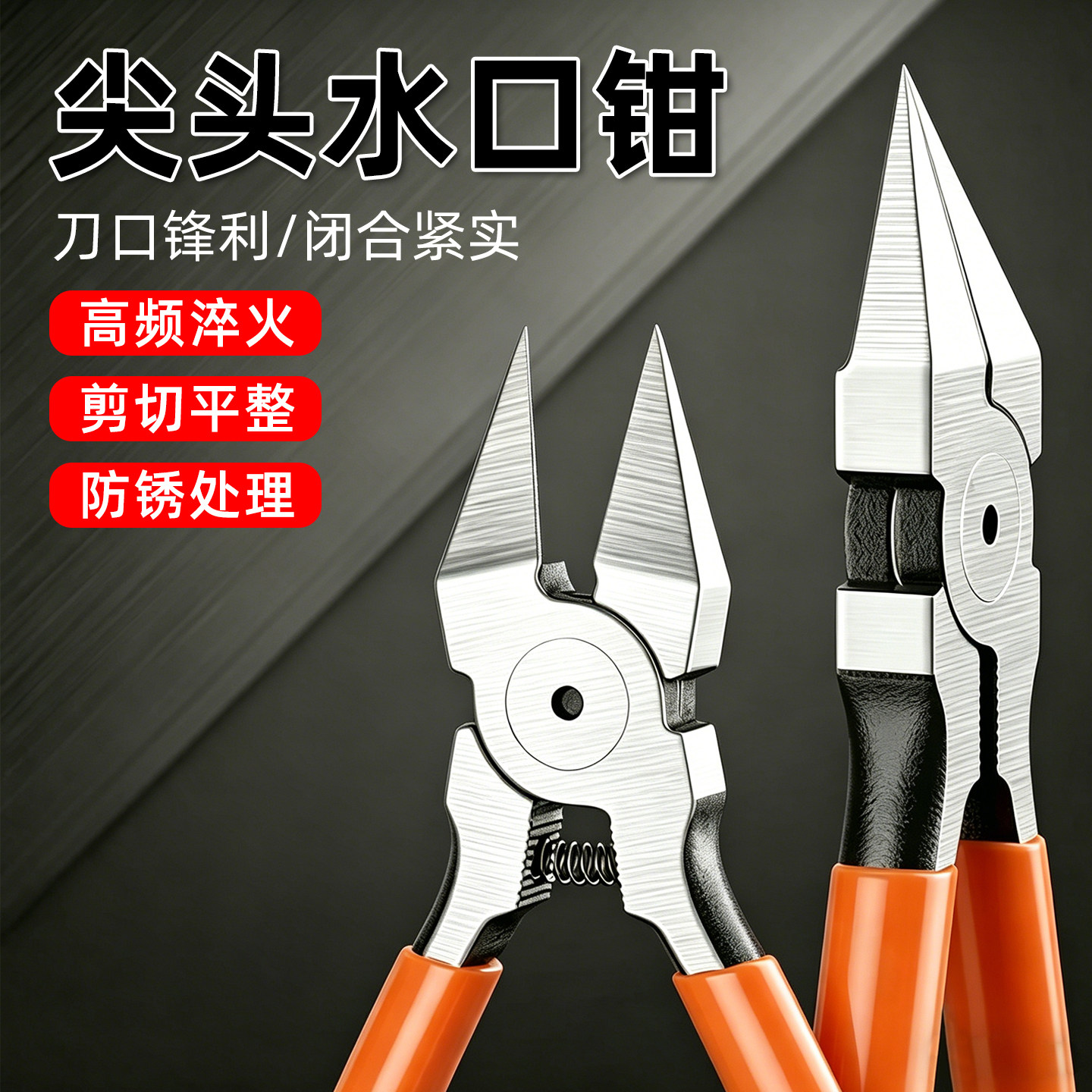 卡诺宇超薄特尖水口钳剪钳高硬度钳子剪线高达模型斜口钳工业级
