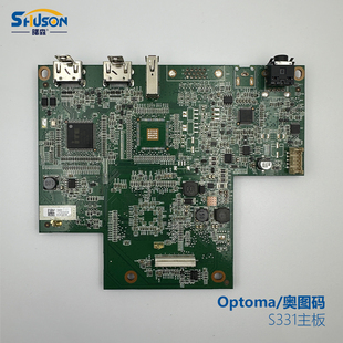 奥图码 多品牌多型号多种类配件 投影仪型号S331主板配件
