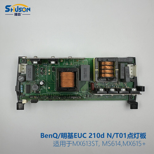 明基投影仪点灯板EUC210dN/T01