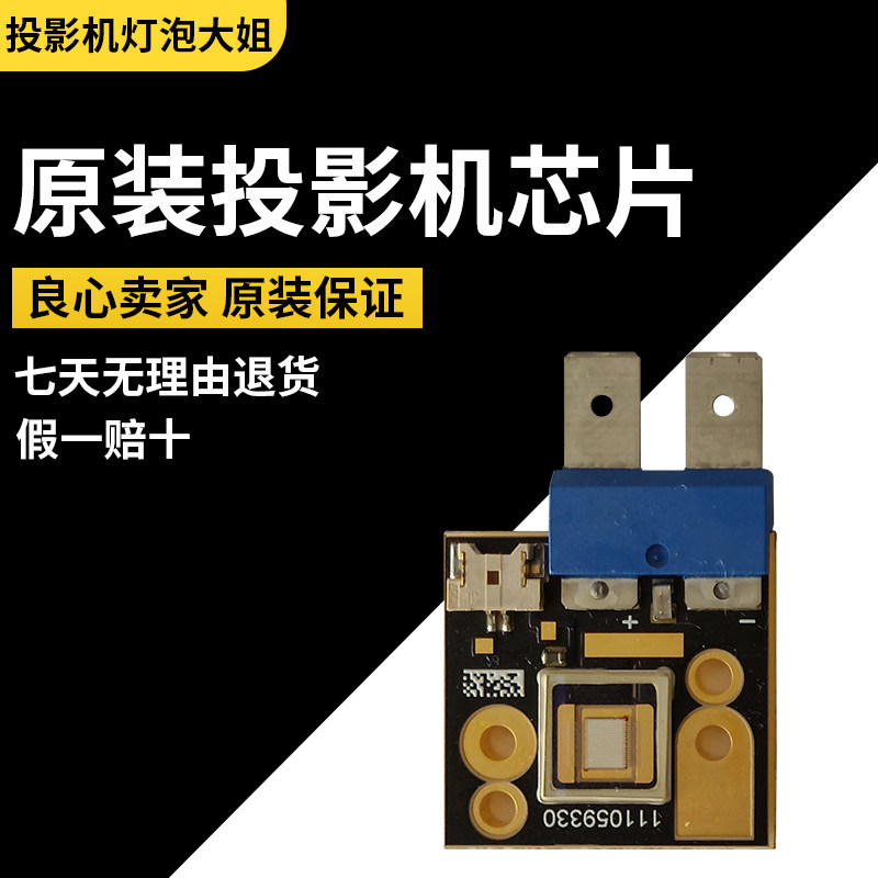 LED光源 RGB 威创光源 灯泡