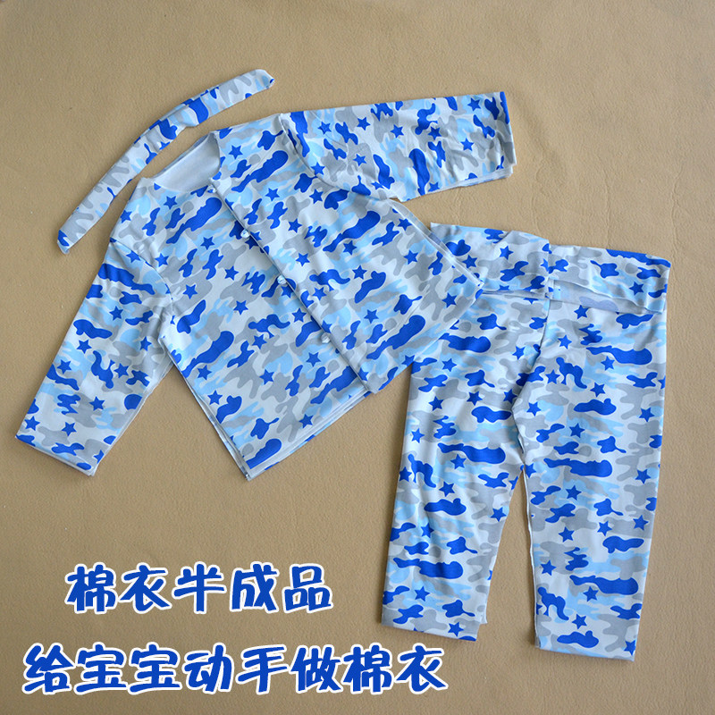 宝宝手工棉花棉衣片子 婴幼儿童纯棉棉袄皮棉裤片布料半成品冬季