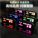 LED胸牌定做酒吧ktv工号牌服务员技师足浴胸针电子发光代驾牌定制