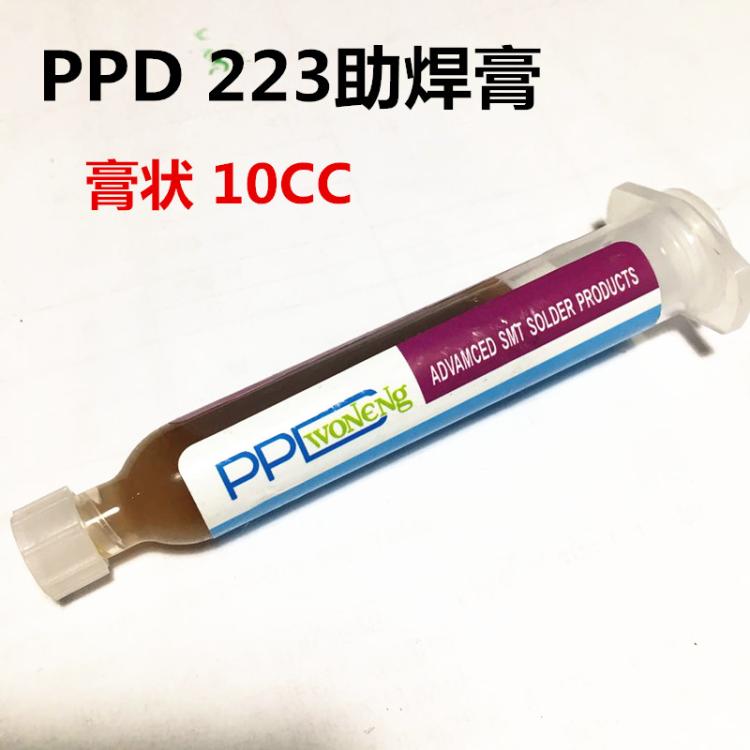 原装 PPD 223助焊膏助焊剂助焊膏 BGA返修助焊膏针筒焊油10CC