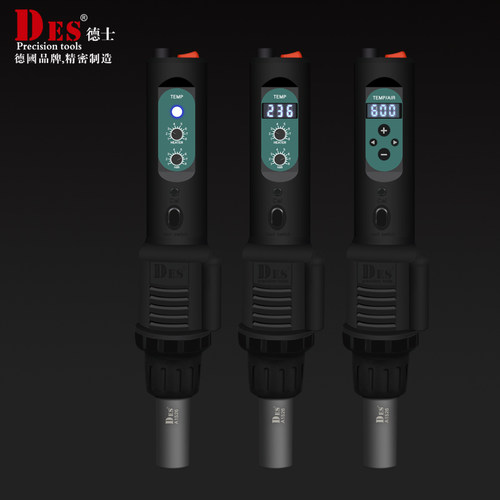 德士DES560B德国进口便携式恒温热风枪数显可调温手机维修拆焊台