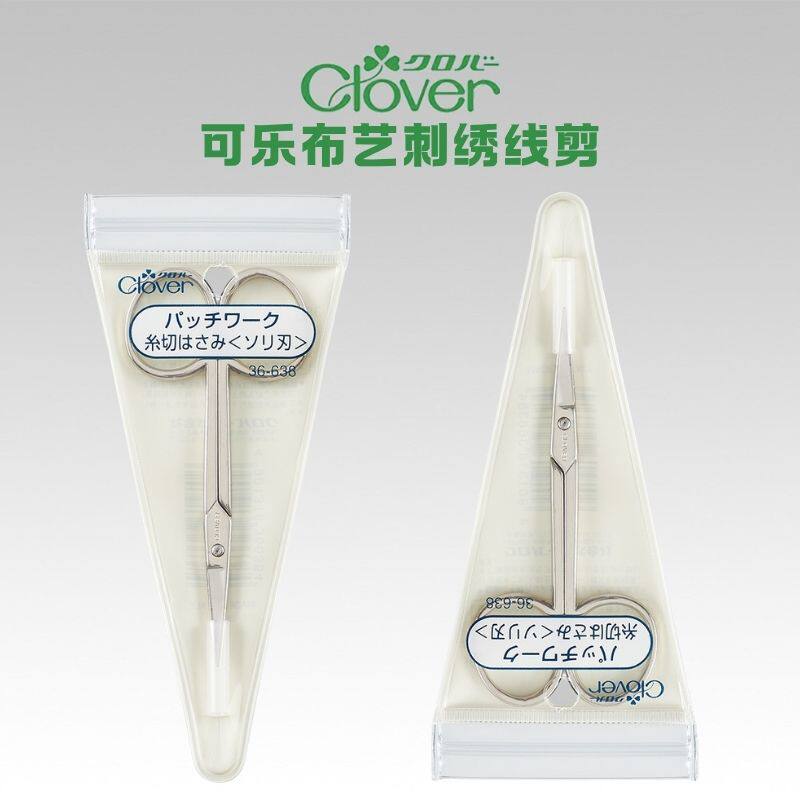 日本进口Clover可乐 布艺刺绣用断线剪刀36-638