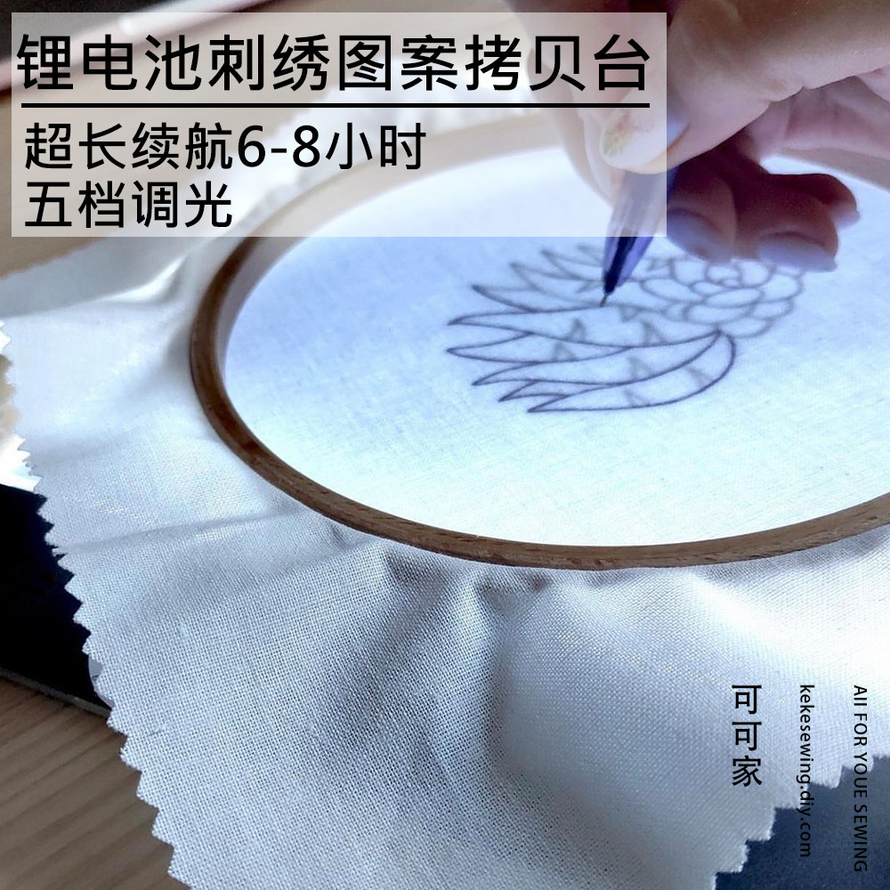 A4拷贝台临摹板透光画画神器手绘画板专业级工具LED刺绣拓图