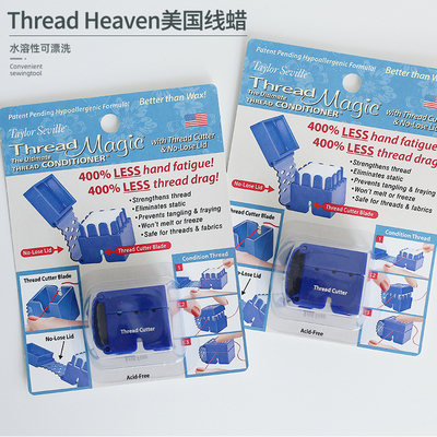 Thread Magic美国线蜡水溶性十字绣刺绣手缝缝纫机线润滑万能线蜡