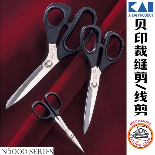 日本KAI贝印5000系列高碳钢绣花剪纱线剪服装剪刀裁缝剪缝纫工具