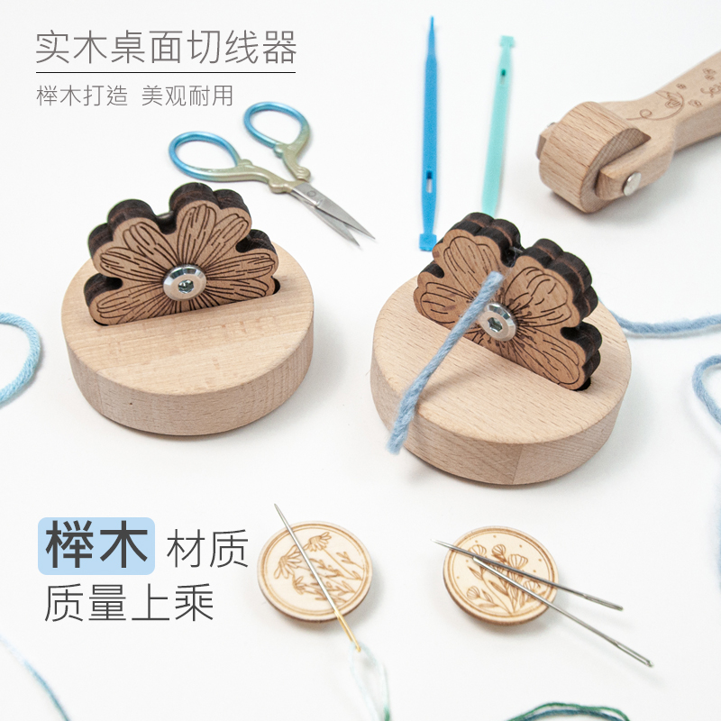 quilter cutting 实木雕刻花瓣切线器 sk5高碳钢花朵断线器