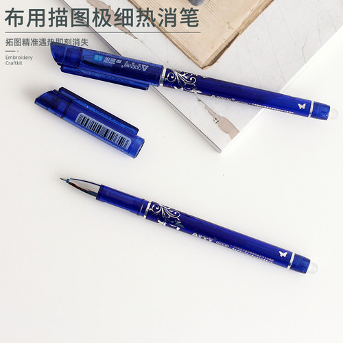极细头描图笔刺绣拓图精准
