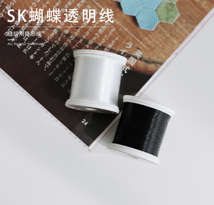 SK蝴蝶透明线国产优质鱼线 法式刺绣专用透明钩珠线500m 可比进口
