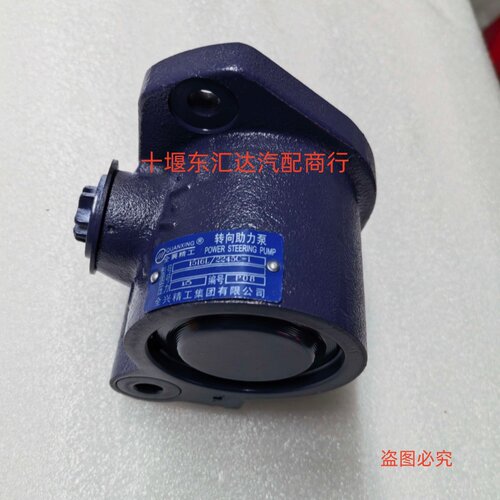 重汽扬柴方向机转向助力泵液压泵