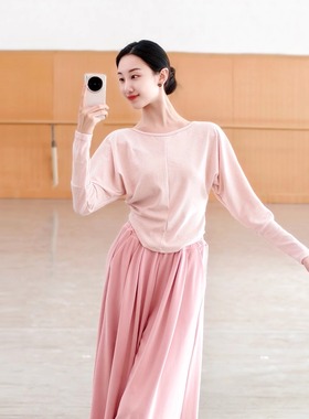 现代舞秋冬蝙蝠袖上衣一字领收腰显瘦练功服中国古典舞瑜伽日常穿