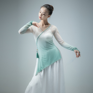 流苏古典舞上衣渐变纱衣身韵服舞蹈大赛演出服显瘦民族舞艺考汇报