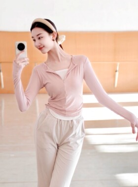 2026新款现代舞练功服假两件半拉链女成人上衣古典舞中国舞形体服