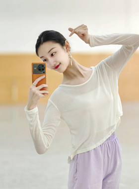 现代舞蹈服女透气宽松长袖练功服罩衫中国形体芭蕾舞训练服装夏
