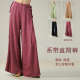 新款 舞蹈裤 春秋 子中国舞练功服演出服女飘逸现代舞阔腿裤 古典舞裤