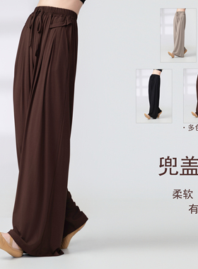 现代舞裤子垂感2025新款中国舞演出服古典舞练功服秋冬舞蹈阔腿裤
