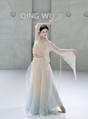 古典舞渐变仙气纱衣飘逸裙裤大裙摆中国民族舞蹈演出练功服