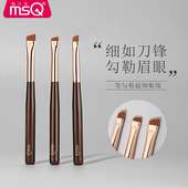 MSQ 魅丝蔻鎏金L125砍刀锋眼线刷扁平头化妆刷套装 L127眉粉刷扫眉