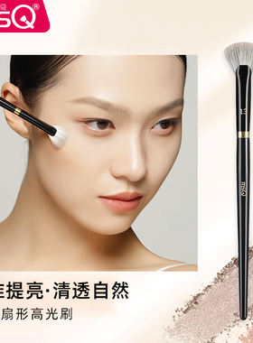 MSQ/魅丝蔻钢琴大师13号扇形高光刷一支装余粉刷化妆刷雪狐毛羊毛