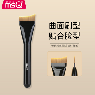 MSQ/魅丝蔻黑耀系列鱼尾粉底刷扁头化妆师专用粉底液刷上妆化妆刷
