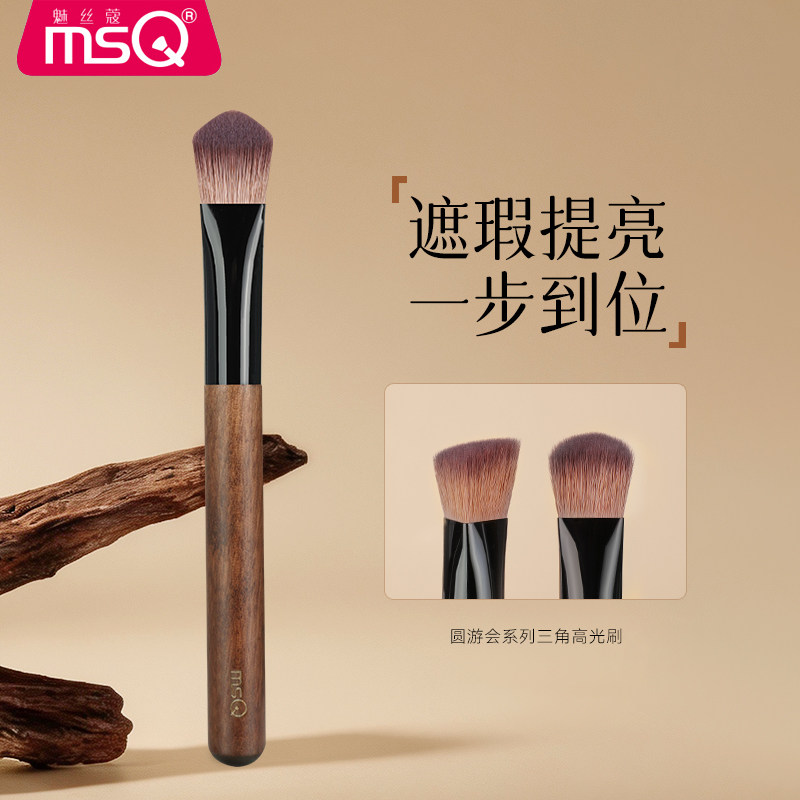 MSQ/魅丝蔻圆游会系列三角高光刷提亮刷熨斗遮瑕刷修容刷化妆刷子图片