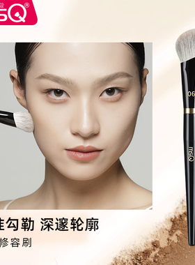 MSQ/魅丝蔻钢琴大师06号斜角修容刷轮廓刷化妆刷扇形高光刷雪狐毛