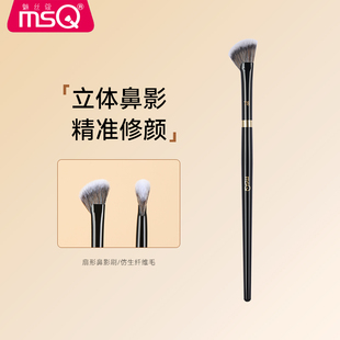 MSQ/魅丝蔻钢琴大师78号扇形鼻影刷镰刀斜头修容刷阴影高光化妆刷