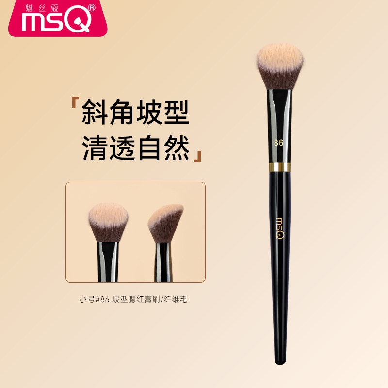 MSQ/魅丝蔻钢琴大师86号小号坡型腮红膏刷点彩刷修容化妆刷一支装
