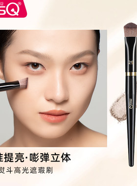 MSQ/魅丝蔻钢琴大师29号三角高光刷提亮刷熨斗遮瑕刷修容化妆刷子