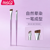 MSQ 魅丝蔻镰刀眼线刷刀锋刷细节刷斜角眉刷眼睑下至卧蚕化妆刷子