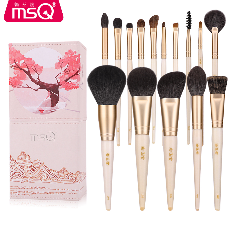 MSQ/魅丝蔻15支白玉堂化妆刷套装全套眼影散粉刷子动物毛彩妆工具