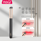 MSQ 魅丝蔻鎏金化妆刷指腹硅胶唇刷遮瑕刷晕染刷口红刷子专业便携