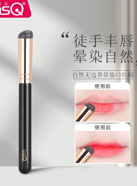 MSQ/魅丝蔻鎏金化妆刷指腹硅胶唇刷遮瑕刷晕染刷口红刷子专业便携