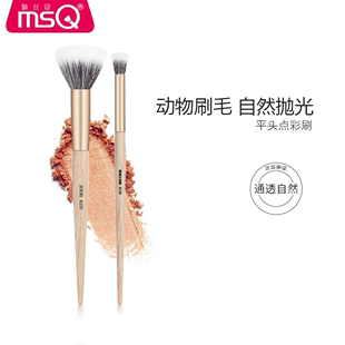 MSQ 魅丝蔻碧玉系列B105大号点彩腮红刷B106小号化妆刷子动物羊毛