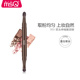 MSQ 魅丝蔻口袋伸缩刷便携款 303双头眼影刷眼部细节晕染化妆刷子