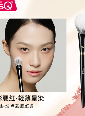 MSQ/魅丝蔻钢琴大师02号坡型点彩刷腮红刷大号化妆刷细嫩光峰羊毛