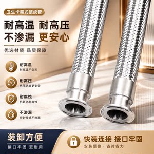 快速接头波纹管卡盘软管厂家直销