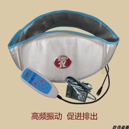 外力振动排石结石按摩器红外理疗