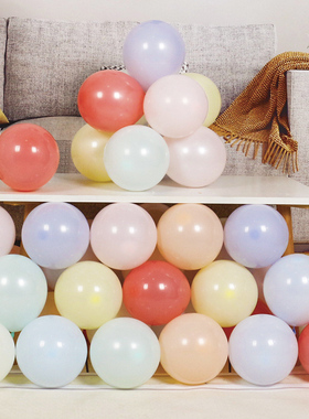 5寸马卡龙小气球糖果色酒吧地爆球宝宝生日派对婚礼装饰儿童气球