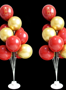 气球桌飘透明底座杆飘 气球树托杆架子支架生日结婚房装饰场景布