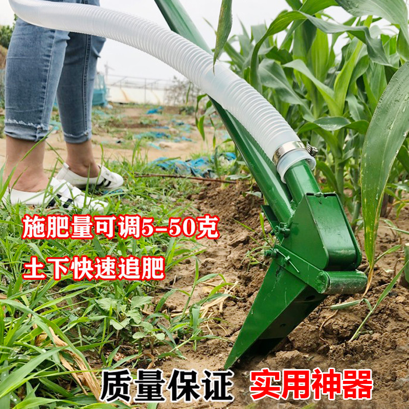 施肥神器 农用玉米果园施肥工具手动地下追肥器根部人工追肥神器