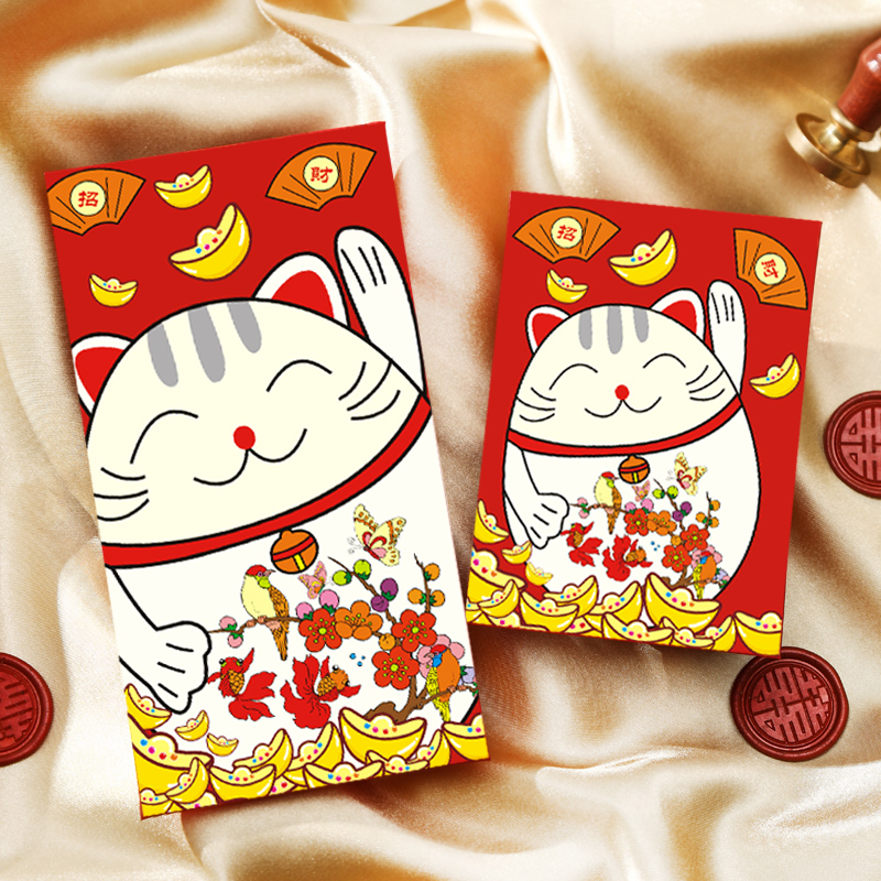 新年红包袋个性创意招财猫春节